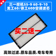 適配挖掘機三一55-9 60-9-10龍工60徐工60D空調濾芯清器過(guò)濾網(wǎng)格