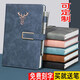 西赫（XIHE） 筆記本子簡(jiǎn)約磁扣高檔記事本公司定制可印logo商務(wù)辦公文具學(xué)生日記本會(huì)議記錄本 A5藍(lán)色【升級(jí)磁扣】【燙金麋鹿 單本裝】