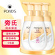 旁氏（POND'S）潔面泡泡氨基酸洗面奶 米粹潤(rùn)澤潔凈瑩潤(rùn)保濕溫和煥亮綿密泡泡 米粹潤(rùn)澤保濕 160ml*3瓶
