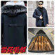 江譽(yù)男士派克服真貂毛青根貂毛內膽可拆卸真皮毛一體高檔男士皮草外套 黑色+藍色外衣送貉子雪花毛領(lǐng) XL 52碼（125斤到140斤）可拆卸內膽+升級毛袖