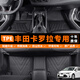 乾佰QIANBAI豐田卡羅拉腳墊全包圍銳放全套雙擎24款汽車tpe專用主駕駛車地墊 【單層】全車整套TPE腳墊 06-22 23 2024款豐田卡羅拉腳墊