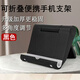 LIMZY桌面便攜手機支架 可折疊小巧懶人支架床頭看直播網(wǎng)課追劇看視頻辦公室學(xué)習刷抖音 黑色【可折疊】手機支架