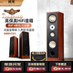 班龍（BALENALD） BN538雙8英寸低音高保真落地音響客廳發(fā)燒hifi落地音箱無(wú)源音響功放