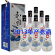 太白和雅太白酒46度太白酒和雅系列酒 46%vol 500mL 6瓶 6年2013年產(chǎn)