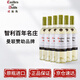 干露紅魔鬼葡萄酒智利原瓶進(jìn)口紅酒 長相思干白 六支裝 750ml*6 中央山谷