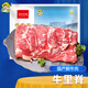 跑山密水農(nóng)家 農(nóng)家黃牛里脊肉 整條切割 牛里脊肉新鮮 寶寶食材 牛里脊1kg