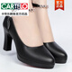 卡帝樂鱷魚（CARTELO）真皮軟底一字扣帶高跟旗袍鞋模特專用T臺(tái)走秀跳舞皮鞋單鞋女鞋 黑色跟高8厘米 36 標(biāo)準(zhǔn)碼