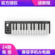 WORLDEworlde 25鍵便攜midi鍵盤打擊墊編曲鍵盤電音迷笛控制器力度感應 25鍵 EASYKEY