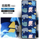 歐梵普（oufanpu）午睡墊小學(xué)生午休墊學(xué)校辦公室打地鋪防潮墊便攜式爬行墊折疊睡墊 午睡墊-帶枕頭【北極熊深藍(lán)】 寬60*長150*厚1.5