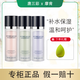 摩肯韓國進(jìn)口摩肯彩妝水潤沁膚隔離霜妝前乳保濕補水滋潤打底養膚正品 #2紫隔