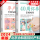 【官方正版】懷孕呵護(hù)指南 孕婦用品懷孕必備 孕婦書(shū)十月懷胎知識(shí)百科全書(shū) 懷孕書(shū)籍孕婦書(shū)籍大全 懷孕期40周懷孕全程指導(dǎo) 孕產(chǎn)婦全程保健全書(shū) 懷孕全程指導(dǎo)全2冊(cè)
