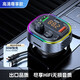 車(chē)載充電器藍牙接收器5.3無(wú)損音質(zhì)帶歌曲點(diǎn)煙器拓展音效調節車(chē)充 尊享版+蘋(píng)果PD快充線(xiàn)
