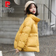 皮爾卡丹羽絨服女款高端女裝嘉興平湖白鴨絨服女款冬季外套韓版短款羽絨衣 黃色 S (建議80-120斤)