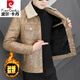 皮爾卡丹（pierre cardin）皮衣男加絨加厚2025秋冬新款韓版潮流修身帶毛領(lǐng)PU皮夾克機車(chē)外套 卡其色 2XL
