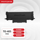 奔圖(PANTUM)TO-405原裝粉盒 適用P3370/3325DN BP4005DN/ADN/FDN硒鼓M6705/7125/7106DN 6863/7205FDN打印機(jī)