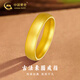 中國黃金（CHINA GOLD）古法素圈黃金戒指女款足金平安無(wú)事指環(huán)情人節生日禮物送女友愛(ài)人 古法素圈戒指 圈號12 約0.65g