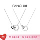 Fanci范琦時(shí)光戀人項鏈雙環(huán)吊墜鎖骨鏈生日輕奢高級感禮物送女友 時(shí)光戀人項鏈一對