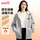 班尼路（Baleno）超暖羊羔絨連帽開(kāi)衫衛衣外套女2025冬季新款毛絨加厚小個(gè)子棉服女