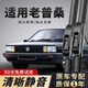 嵐泉大眾桑塔納雨刮器原裝原廠(chǎng)13-21款無(wú)骨靜音雨刷器2015膠條20雨刮 【老普桑/2000/3000】1985-2012款 桑塔納（前雨刮）一對裝