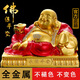 車(chē)咔咔汽車(chē)擺件車(chē)載中控臺全金屬彌勒佛車(chē)內裝飾招財保平安佛像 彩繪合金彌勒佛
