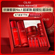 玉蘭油（OLAY）全新大紅瓶水乳液超紅瓶面霜抗皺緊致護膚品套裝禮盒中秋節禮物