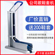 皇貓鞋套機(jī)家用全自動(dòng)辦公車間用腳踩鞋膜機(jī)拖拉式智能腳套機(jī)公司商用 透明窗款銀色100只容量