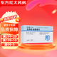 [莎爾福] 美沙拉秦腸溶片 0.5g*40片/盒 3盒裝