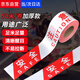 騰馳 警戒帶警戒線 安全隔離警示線PP材質(zhì)交通工程警告分割帶 50米