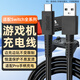 贏潛適用任天堂Nintendo Switch Pro手柄連接線type-c數(shù)據(jù)線八位堂8BitDo SN30 M30 Pro 2充電線1.5米