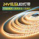 一極喜光led低壓燈帶24v 裸板貼片防水客廳吊頂自粘3500K線形燈燈槽燈條 裸板背膠1米-120珠-淺暖3500k
