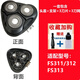 適用飛科電動(dòng)剃須刀刀頭 配件FS373 339 901 366 375 390 372 316 FS311/312/313/300【機頭】 油+毛