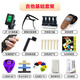 PERSEUS吉他配件套裝全套大禮包吉他弦變調(diào)夾調(diào)音器吉他包背帶琴包吉他架 【一次買齊】基礎(chǔ)套餐