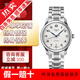 【二手95新】浪琴LONGINES名匠系列浪琴八針月相男表 手表自動(dòng)機(jī)械男士腕表 商務(wù)時(shí)裝表 二手表 【表徑38mm】L2.628.4.78.6 單品