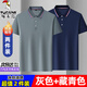 啄木鳥兩件裝冰絲短袖t恤男夏季薄款男士POLO打底衫彈透氣翻領(lǐng)涼感半袖 灰藍+藏青 2XL (推薦140-160斤)