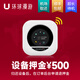 【環(huán)球漫游】WiFi設(shè)備押金專用 必拍500元/臺(tái) 租幾臺(tái)拍幾件