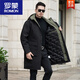 羅蒙（ROMON）特大碼中長(cháng)款羽絨服男士冬季新款300斤胖子加肥加厚連帽外套冬裝 黑色 7XL