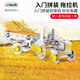 Eitech德國進(jìn)口兒童金屬拼裝積木玩具車(chē)工程車(chē)拆裝螺絲拼裝模型男孩禮物 小拖拉機