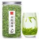 百草仙翁2025新茶開化龍頂明前雀舌綠茶清茶清香浙江春茶高山嫩芽散裝茶葉 2瓶共300克