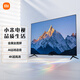小米電視EA75 75英寸 金屬全面屏 遠(yuǎn)場(chǎng)語(yǔ)音 逐臺(tái)校準(zhǔn)4K超高清智能教育電視機(jī)L75M7-EA以舊換新