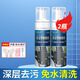 雅藝 安全帶清洗劑200ml汽車內(nèi)飾專用強(qiáng)力去污用品免洗織物座椅頂棚清潔神器 200ml*2瓶