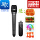 天籟K歌話(huà)筒適用于小米電視K歌麥克風(fēng)海爾電視話(huà)筒長(zhǎng)虹東芝電視無(wú)線(xiàn)話(huà)筒 升級(jí)版單話(huà)筒;MM-1S