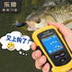樂(lè )琦探魚(yú)器手機可視無(wú)線(xiàn)聲納探魚(yú)器測魚(yú)器