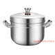 ZQ日式蒸鍋304不銹鋼家用小兩用蒸煮鍋1一層蒸飯鍋單層多用隔水蒸 26cm