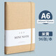 得力小筆記本子便攜式記事本學(xué)生隨身攜帶迷你口袋型簡(jiǎn)約隨手記單詞口袋本記錄備忘錄厚文具日記本可 【A6米黃1本】96張-22234
