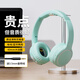 KO-STAR 藍牙耳機頭戴式無(wú)線(xiàn)耳麥網(wǎng)課學(xué)習電競游戲重低音樂(lè )運動(dòng)降噪耳機適用于手機電腦蘋(píng)果安卓手機通用 綠色【輕量舒適款+HIFI音質(zhì)】