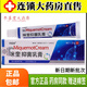 5%咪奎抑菌乳膏可搭配絲狀尤尖銳濕尤跖尤扁平尤用疣清寧產(chǎn)品 2只裝