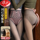 浪莎空姐灰透膚打底褲襪女加絨加厚魚(yú)骨高腰收腹秋冬季瘦腰送老婆 高腰收腹咖透膚【連腳】 1條 均碼 380g加絨加厚【適合-5-5度】