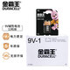 金霸王 9V九伏堿性干電池 萬用表煙霧探測器麥克風 6LR61 12?！菊小? title=