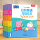 【新書】樂樂趣數(shù)字主題英語單詞大書寶寶雙語啟蒙100詞迪士尼365夜睡前故事4冊(cè)0-3幼兒親子繪本情商培養(yǎng)睡前故事冰雪奇緣艾莎安娜公主獅子王瘋狂動(dòng)物城小公主蘇菲亞小熊維尼童話故事2-6歲故事書 小豬佩