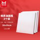 美邦祈富油畫(huà)框帶畫(huà)布肌理畫(huà)丙烯畫(huà)油畫(huà)適用棉質(zhì)兒童繪畫(huà)畫(huà)板展示板實(shí)木油畫(huà)布盒裝30cmX30cmx3個(gè)美育工具